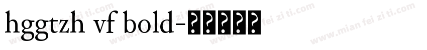hggtzh vf bold字体转换